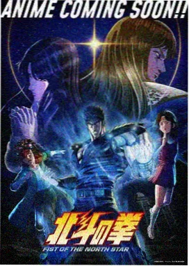 金虎咒师